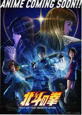 星屑旅人 动漫番剧免费看
