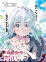 治愈系漫画改编番剧