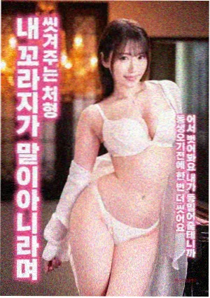 沙丘信笺 文艺电影在线观看