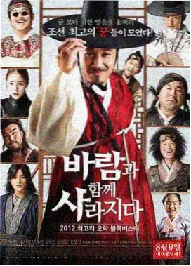 半糖时光机 青春剧免费播放